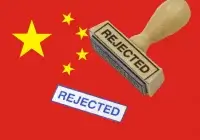 Криптобиржи начинают отказывать в регистрации китайским биржам