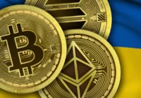 Украине помогают криптовалютными операциями
