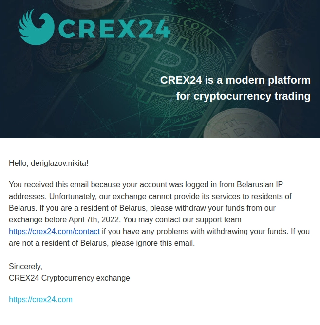 Письмо от Crex24 всем пользователям из Беларуси
